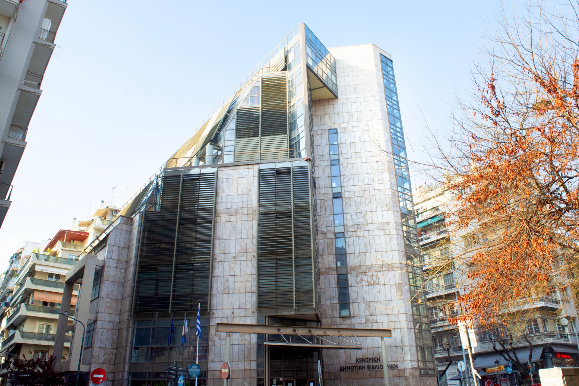 Thessaloniki Municipal Library