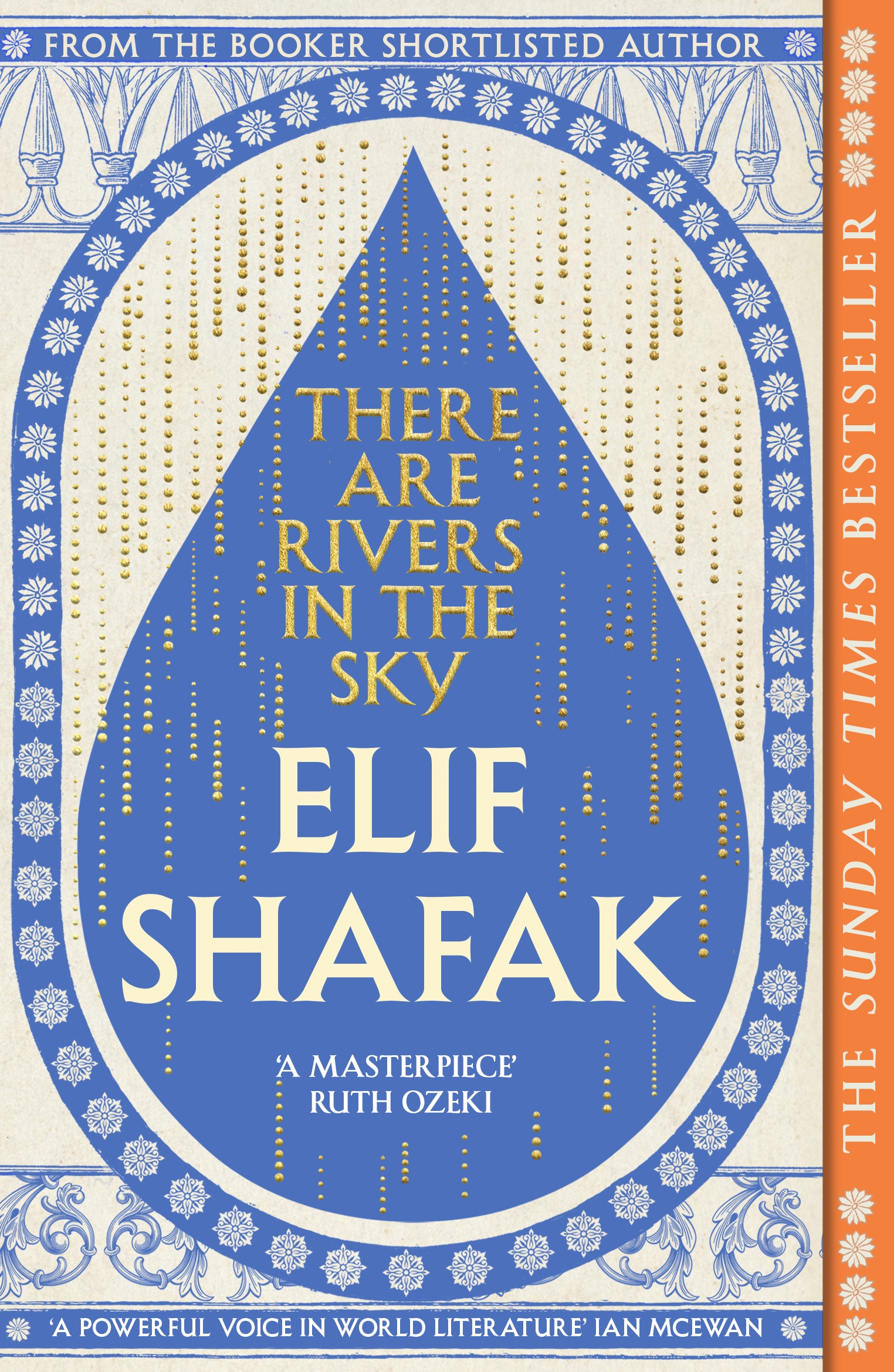 There-are-Rivers-in-the-Sky-cover-57e267ae2ba7880ef9986a81614eb958