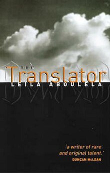 the_translator_aboulela